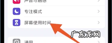 手机如何设置应用锁,手机应用锁在哪里设置vivo