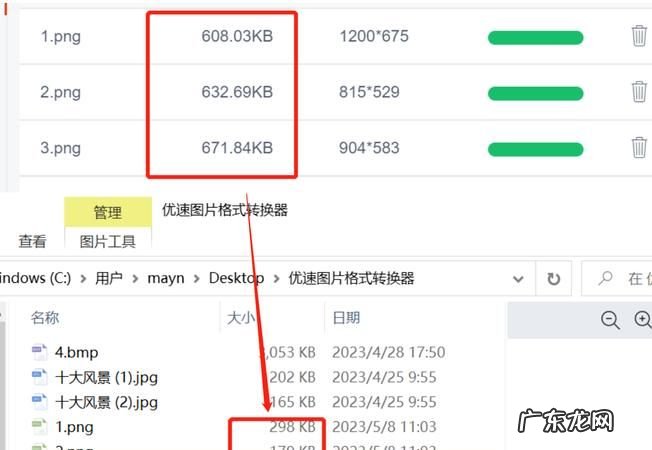 怎么样压缩照片,如何进行压缩打包
