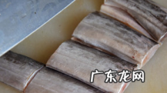 带鱼怎么清蒸没有腥味,怎样做出美味的家常版清蒸带鱼