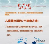 溺水救援黄金时间,小男孩溺水身亡