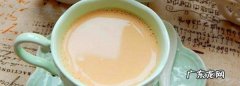 奶茶能放冰箱过夜,奶茶能放冰箱过夜喝
