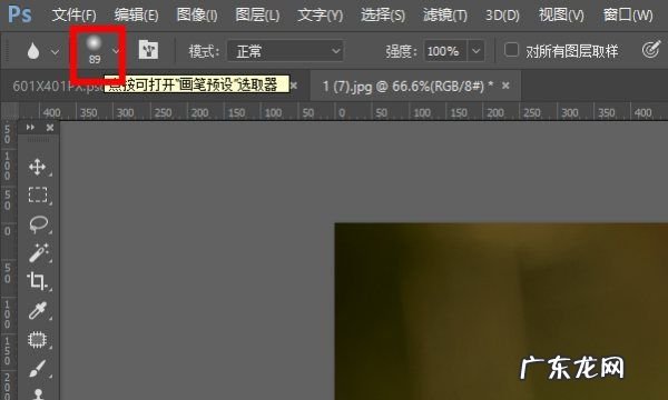 photoshop高斯模糊在哪里,PS软件的高斯模糊滤镜怎么使用PS高斯模糊滤镜的使用教程