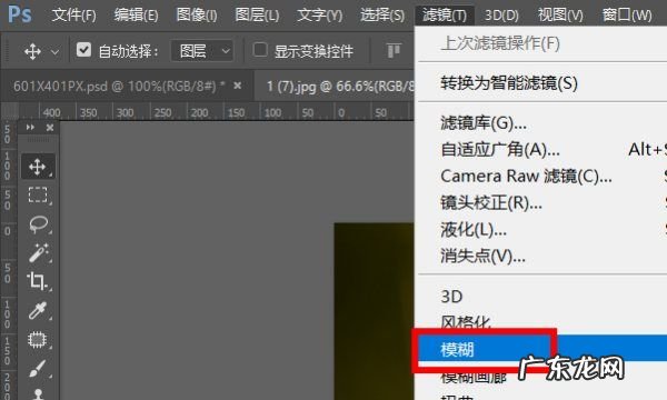 photoshop高斯模糊在哪里,PS软件的高斯模糊滤镜怎么使用PS高斯模糊滤镜的使用教程
