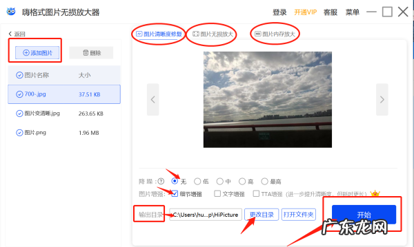 photoshop高斯模糊在哪里,PS软件的高斯模糊滤镜怎么使用PS高斯模糊滤镜的使用教程