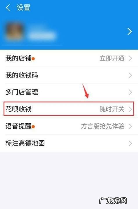 支付宝公交卡可以用花呗,怎样解除支付宝公交卡