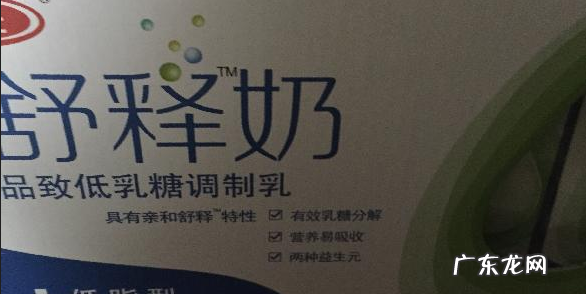 舒化奶是不是纯牛奶,舒化奶是不是纯牛奶做的