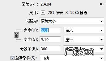 印刷的像素分辨率是多少,印刷分辨率是多少像素