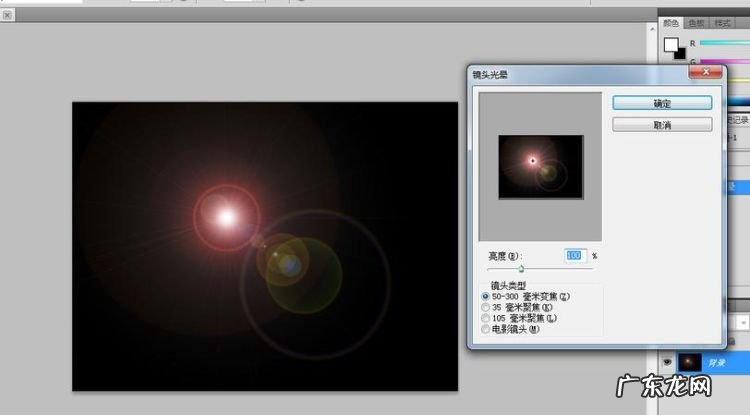 ps70照片滤镜在哪里,PS滤镜放在哪里