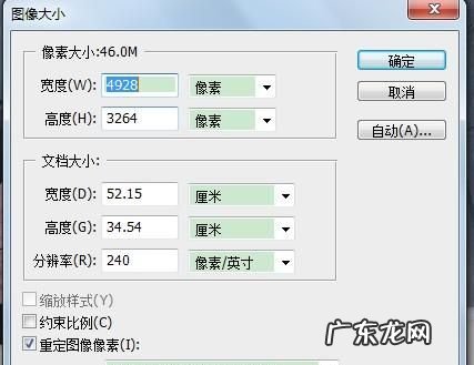 相机像素一般是多少,单反相机是多少万像素