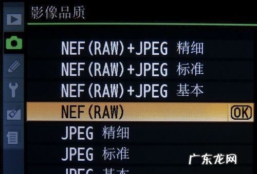 佳能raw格式怎么打开,5d3如何设置raw和jpg共存