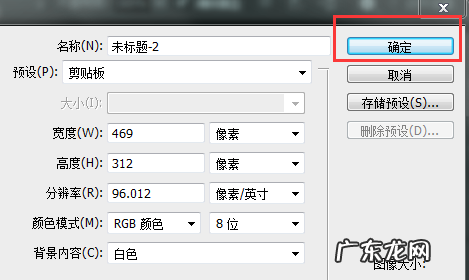 盖印图层怎么用,ps怎么盖印图层