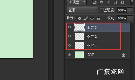 盖印图层怎么用,ps怎么盖印图层