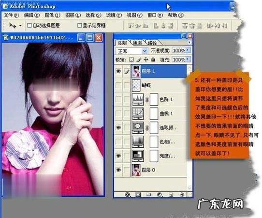 盖印图层怎么用,ps怎么盖印图层