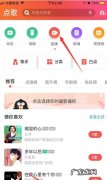 怎么样让全民k歌显示打擂,全民k歌成为朋友圈擂主具备哪些条件