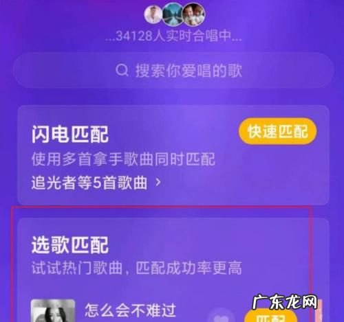 怎么样让全民k歌显示打擂,全民k歌成为朋友圈擂主具备哪些条件