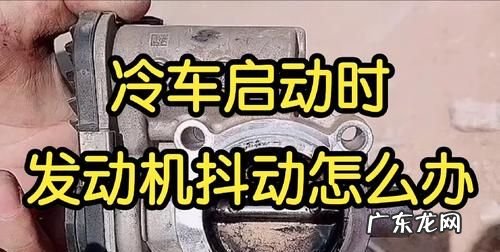 发动机抖动在保修范围,新车开了5千公里发动机故障灯