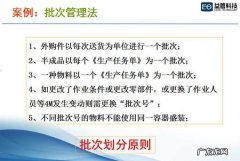 物料如何做到先进先出,物料先进先出管理最简单的方法