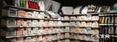 商品陈列的原则有哪四种,商品陈列的原则有哪些PPT