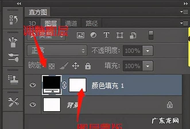 ps中如何改变图层颜色,ps怎么改变图层颜色