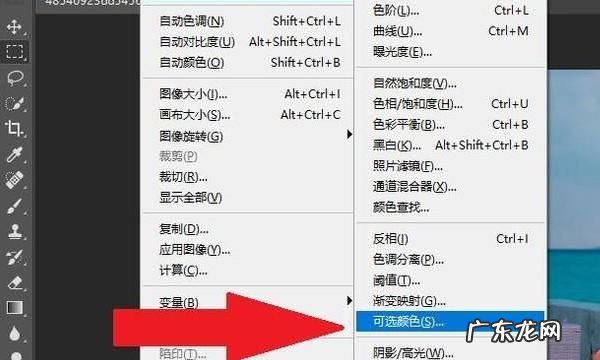 ps中如何改变图层颜色,ps怎么改变图层颜色