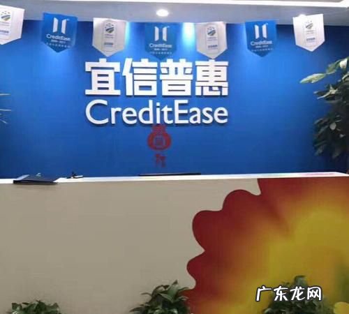宜信普惠贷款正规,宜信普惠是正规公司