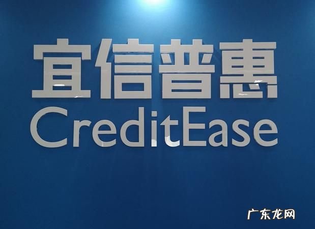 宜信普惠贷款正规,宜信普惠是正规公司