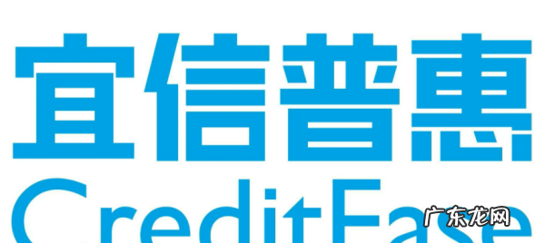 宜信普惠贷款正规,宜信普惠是正规公司