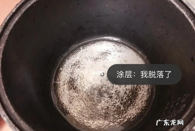 电饭锅涂层脱落煮的饭可以吃,电压力锅内胆涂层脱落对人体有害