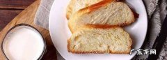 隔夜面包回炉烤箱几分钟,冷冻的面包如何回烤好吃