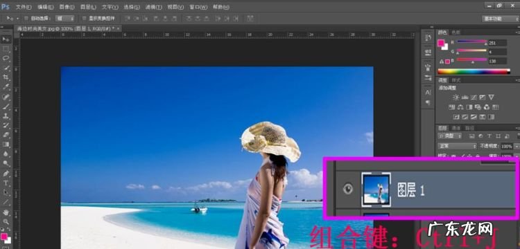 ps里高斯模糊在哪里,ps高斯模糊怎么用来磨皮