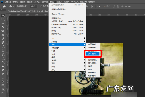 ps里高斯模糊在哪里,ps高斯模糊怎么用来磨皮
