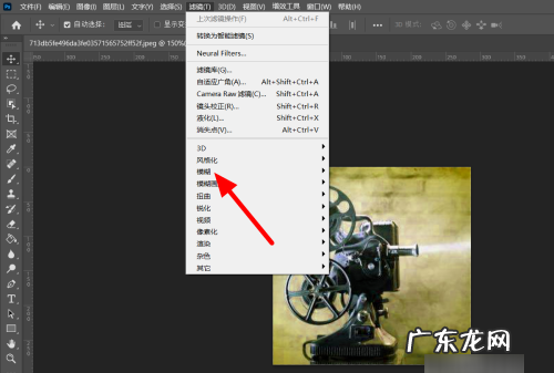 ps里高斯模糊在哪里,ps高斯模糊怎么用来磨皮
