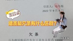 扫描的欠条是否具有法律效力,电子版欠条具有法律效力