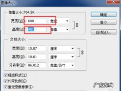 ps里怎么看尺寸,ps中怎么查看单个图层的尺寸大小