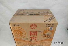 国窖573是什么意思,国窖578是什么意思