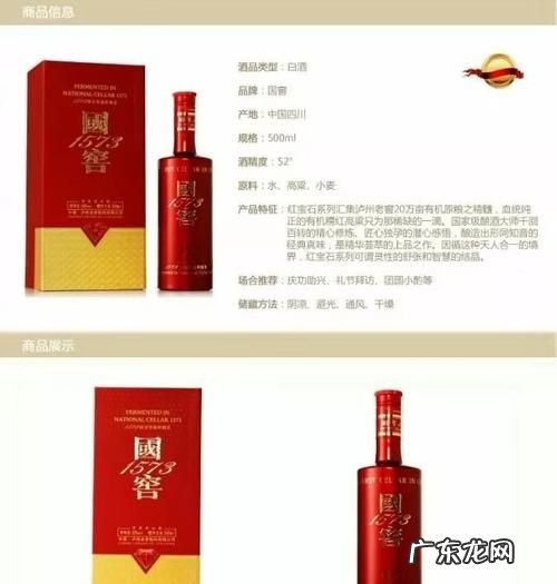 国窖573是什么意思,国窖578是什么意思