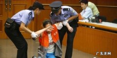 有期徒刑两年被关押在哪里,有期徒刑两年被关押在哪服刑