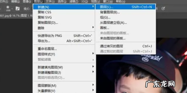 ps调色动作怎么用,ps调色技巧大全口诀
