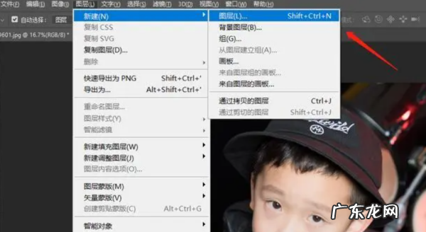 ps调色动作怎么用,ps调色技巧大全口诀