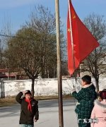 升国旗是什么现象,升国旗是什么现象
