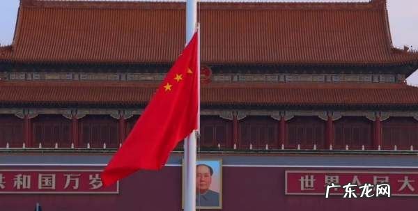 升国旗是什么现象,升国旗是什么现象