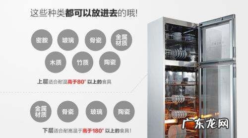 哪些碗不可以放消毒柜,消毒柜可以放不锈钢碗