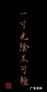 24到45岁这一年龄段属于哪一阶段,24-45岁这一年龄段属于哪一阶段 A成长阶段
