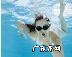水下睁眼对眼睛有害,游泳的时候能不能睁开眼睛