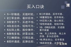 双管齐下中的双管本意是指什么,双管齐下成语最初指的是什么