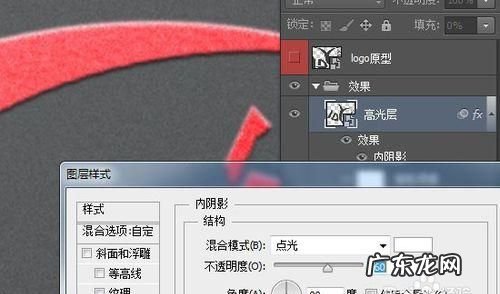 ps怎么消除反光,如何消除照片反光