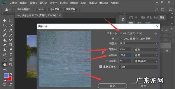 太大怎么办,手机照片太大怎么办改小