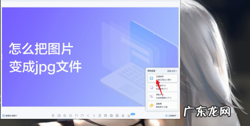 太大怎么办,手机照片太大怎么办改小