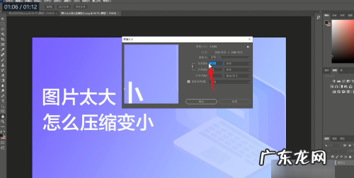 太大怎么办,手机照片太大怎么办改小