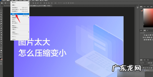 太大怎么办,手机照片太大怎么办改小